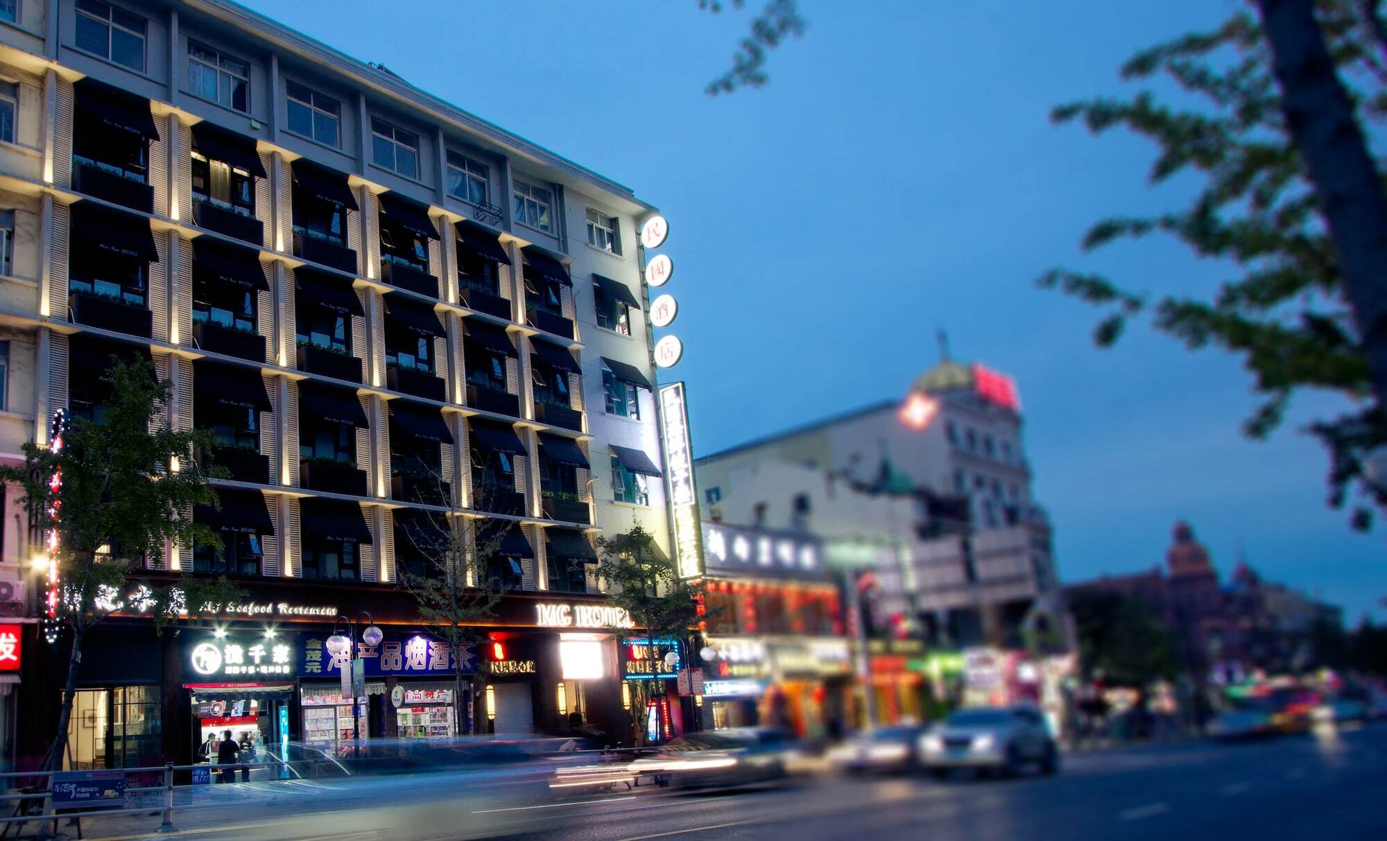 Mg Hotel Циндао Экстерьер фото